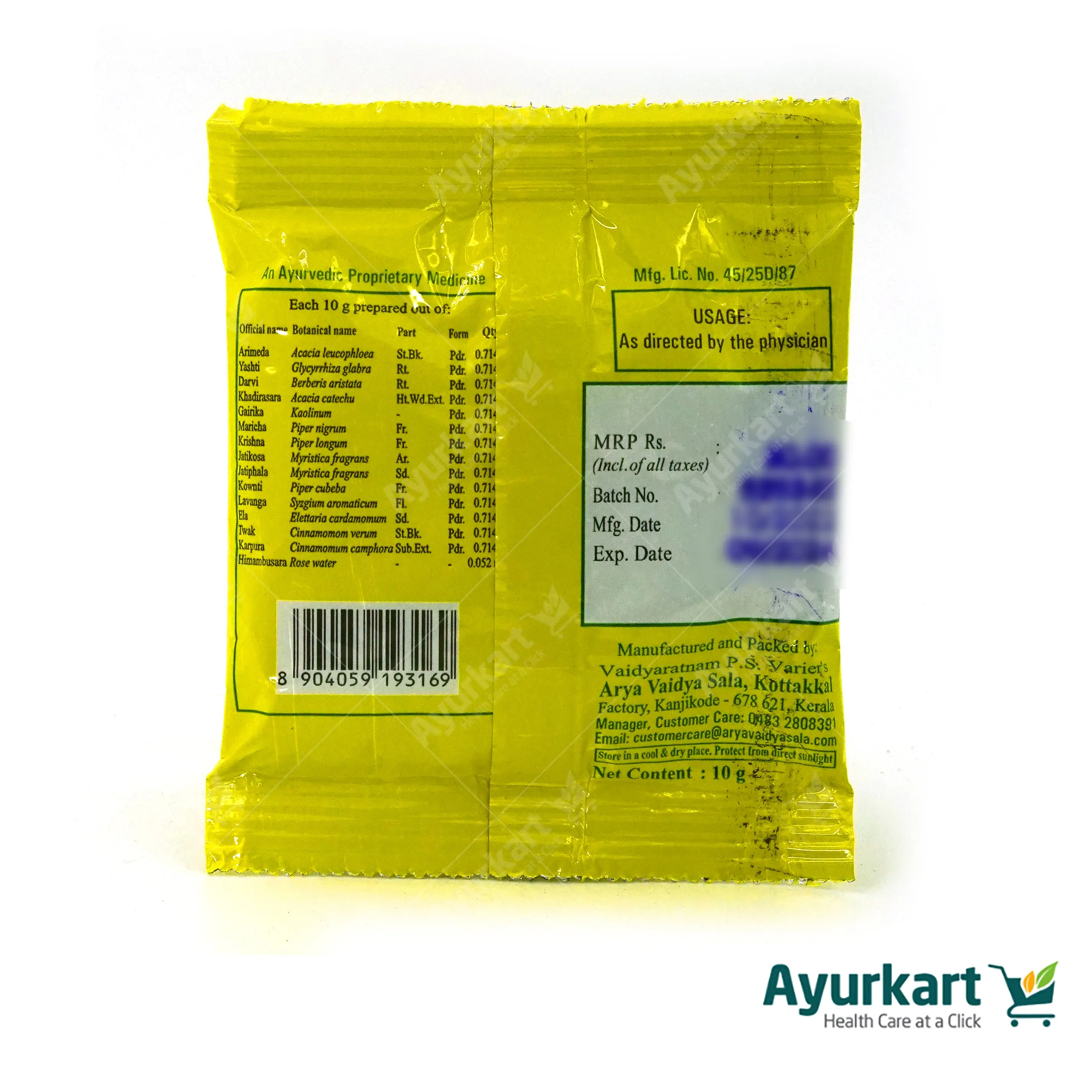 Product image 3