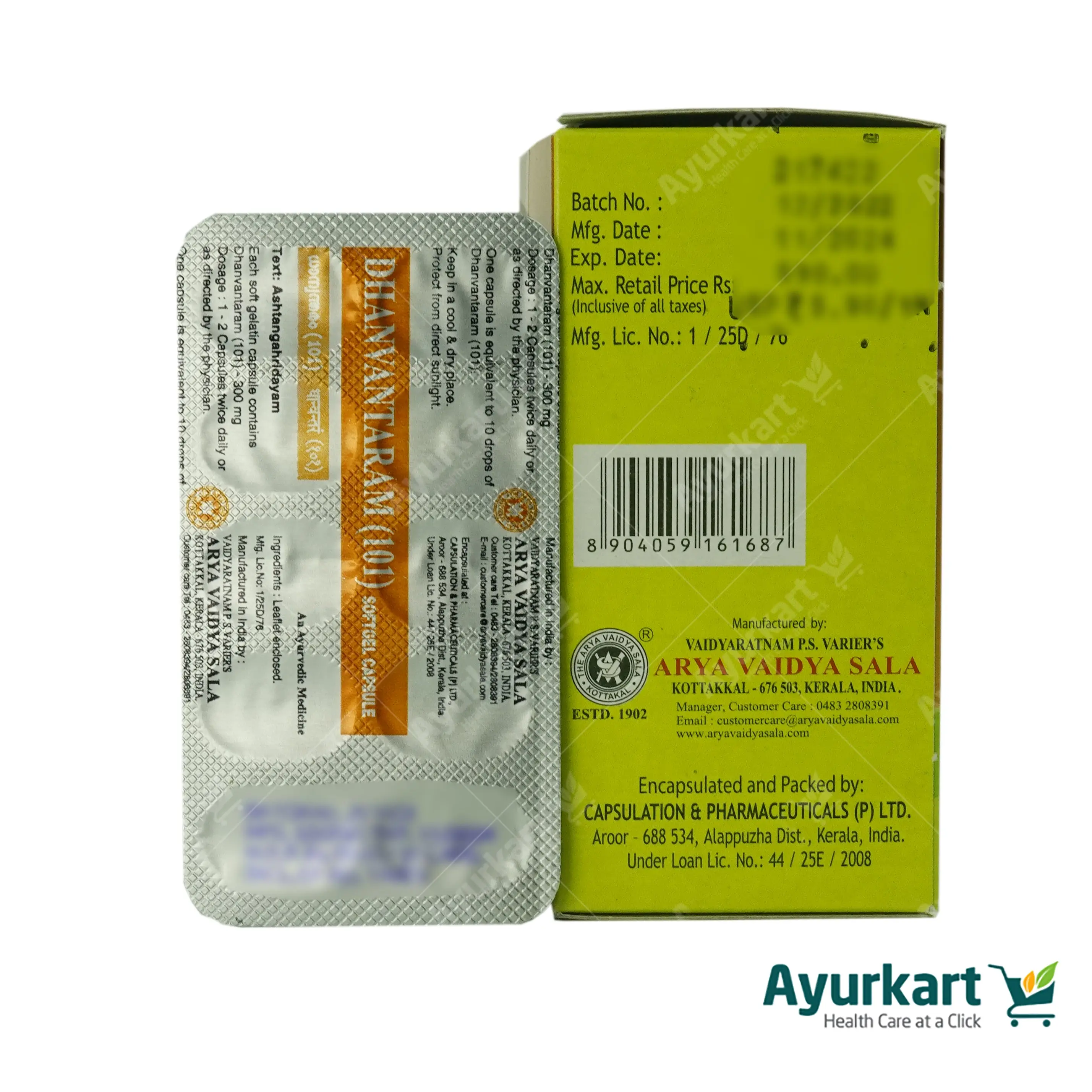 Product image 4