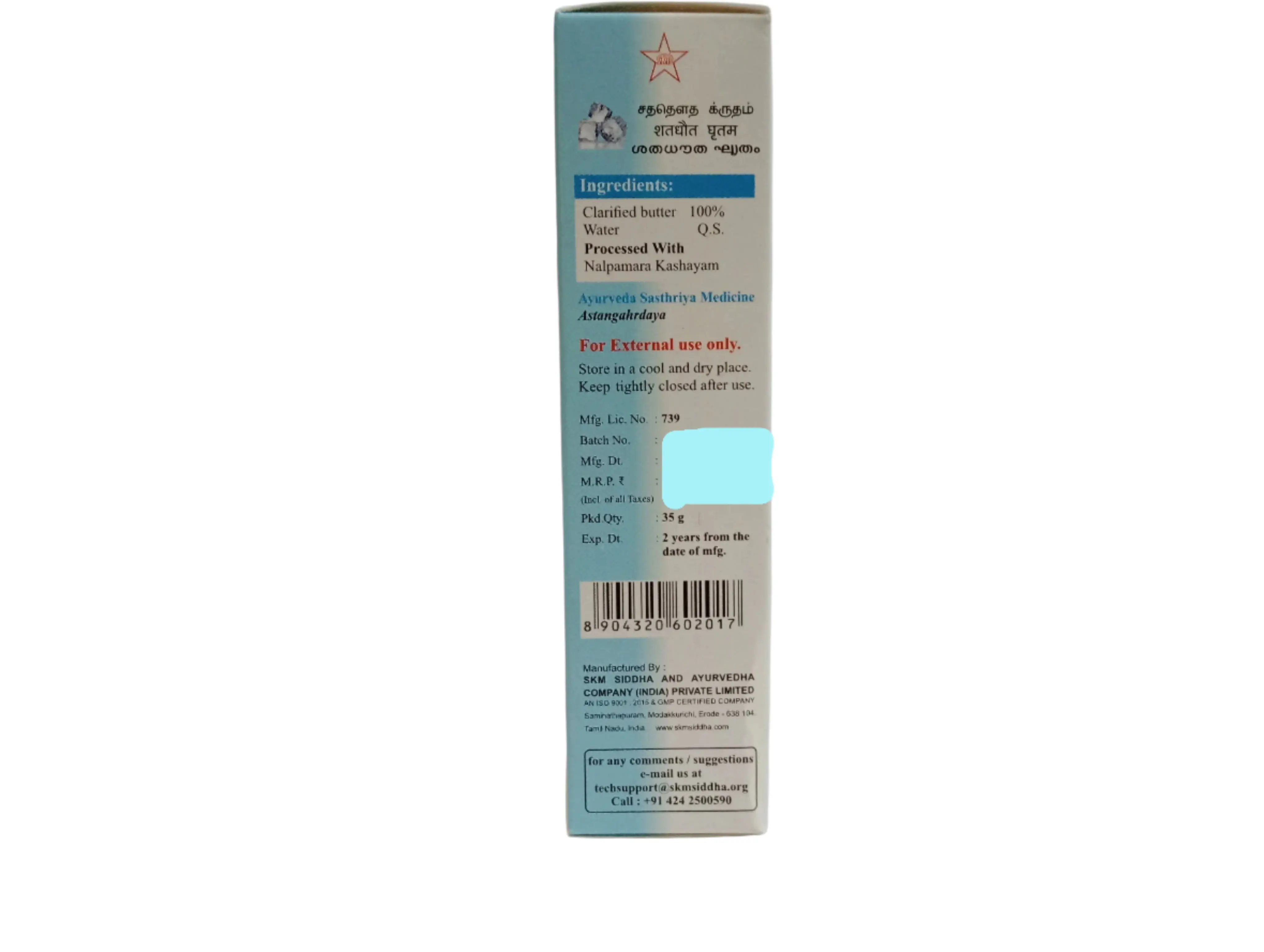 Product image 3