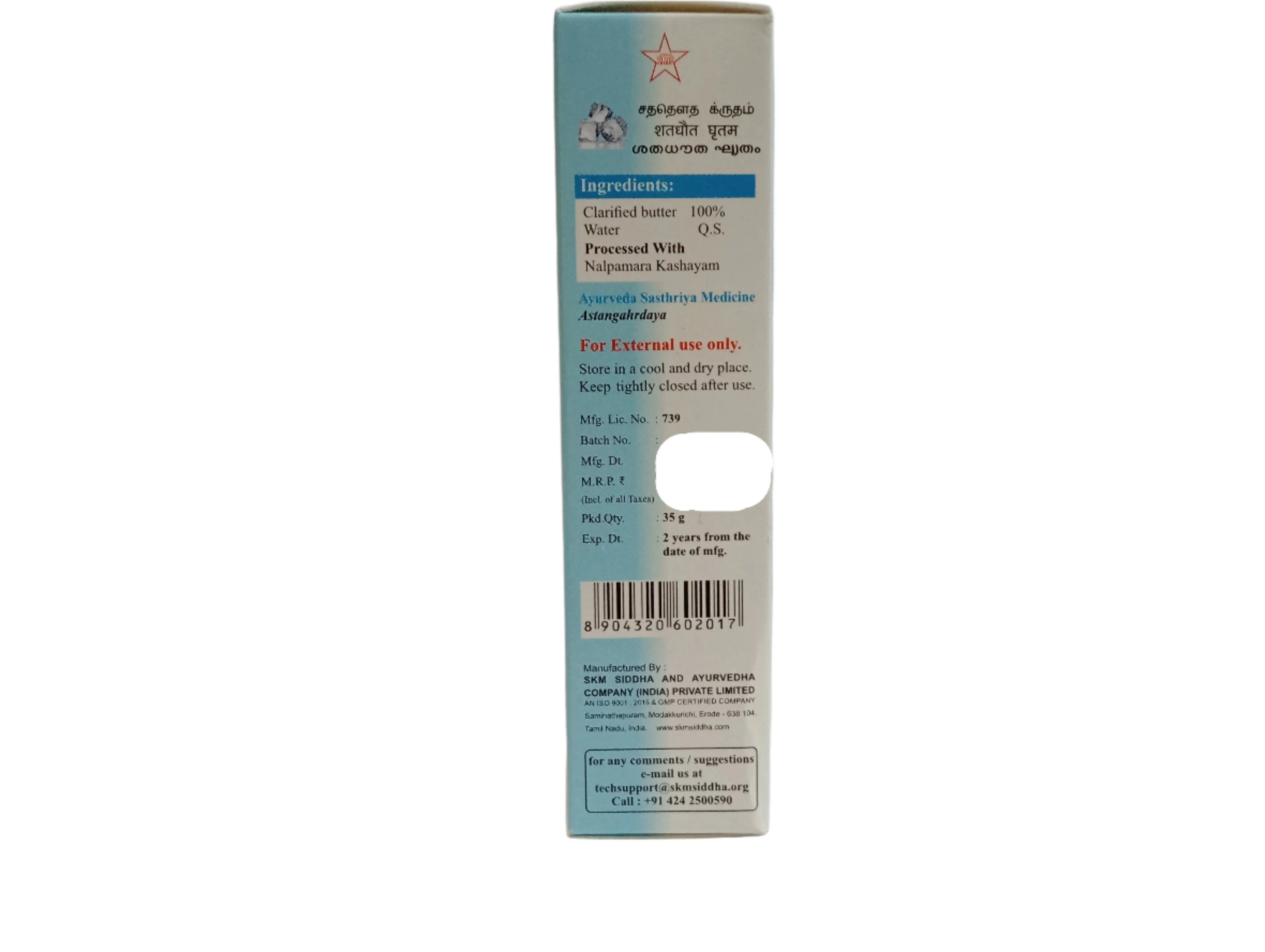 Product image 2