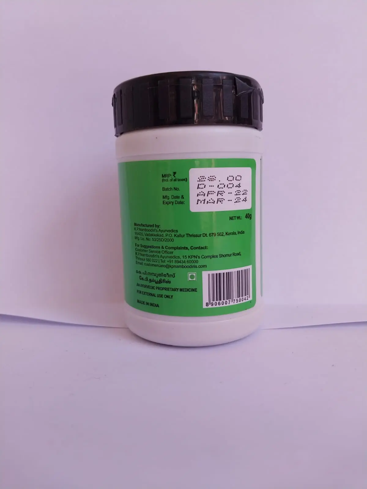 Product image 4